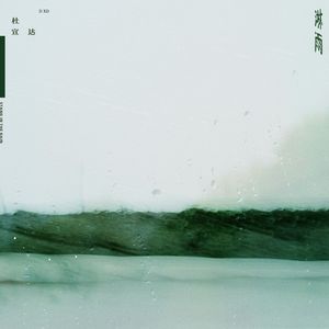 高行美大图全集03
